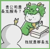 定西鑫全烟酒回收店