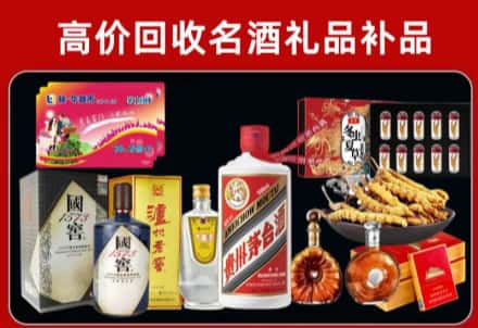定西回收80年茅台公司在哪？